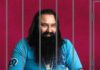 जेल में बंद राम रहीम को रक्षाबंधन की शुभकामनाओं वाली चिट्ठियां भेजी डाक विभाग ढो रहा ऑटो किराए पर लेकर राम रहीम के खत thenewsroomnow
