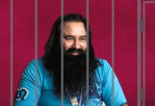जेल में बंद राम रहीम को रक्षाबंधन की शुभकामनाओं वाली चिट्ठियां भेजी डाक विभाग ढो रहा ऑटो किराए पर लेकर राम रहीम के खत thenewsroomnow