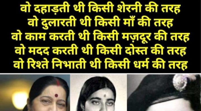 susma swaraj the newsroom now अंबाला में हुआ था जन्म इनका जन्म 14 फरवरी 1952 में अविभाजित पंजाब की अंबाला छावनी में हुआ था.