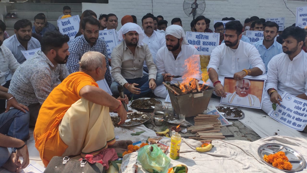 हरियाणा कांग्रेस