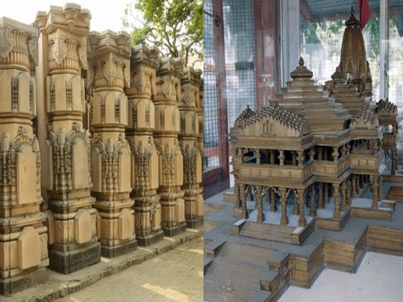 श्रीराम जन्मभूमि तीर्थ