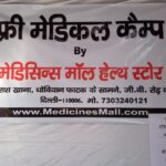 Medical camp for sex workers and other residents of GB Road, Delhi